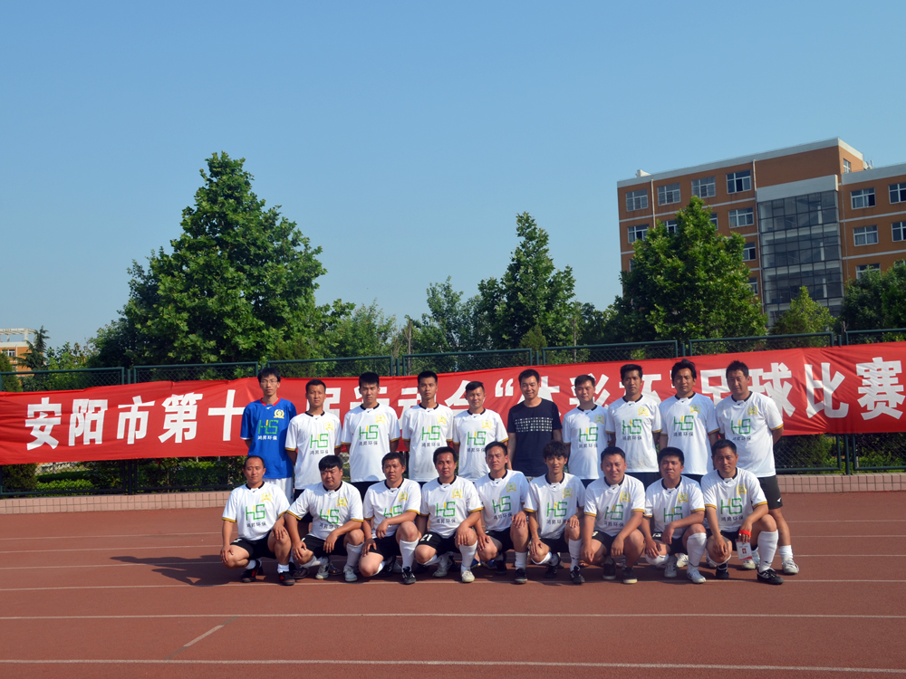 公司赞助足球队参加比赛