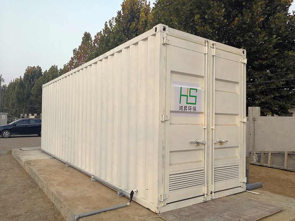 新密中建科技一体化污水处理设备