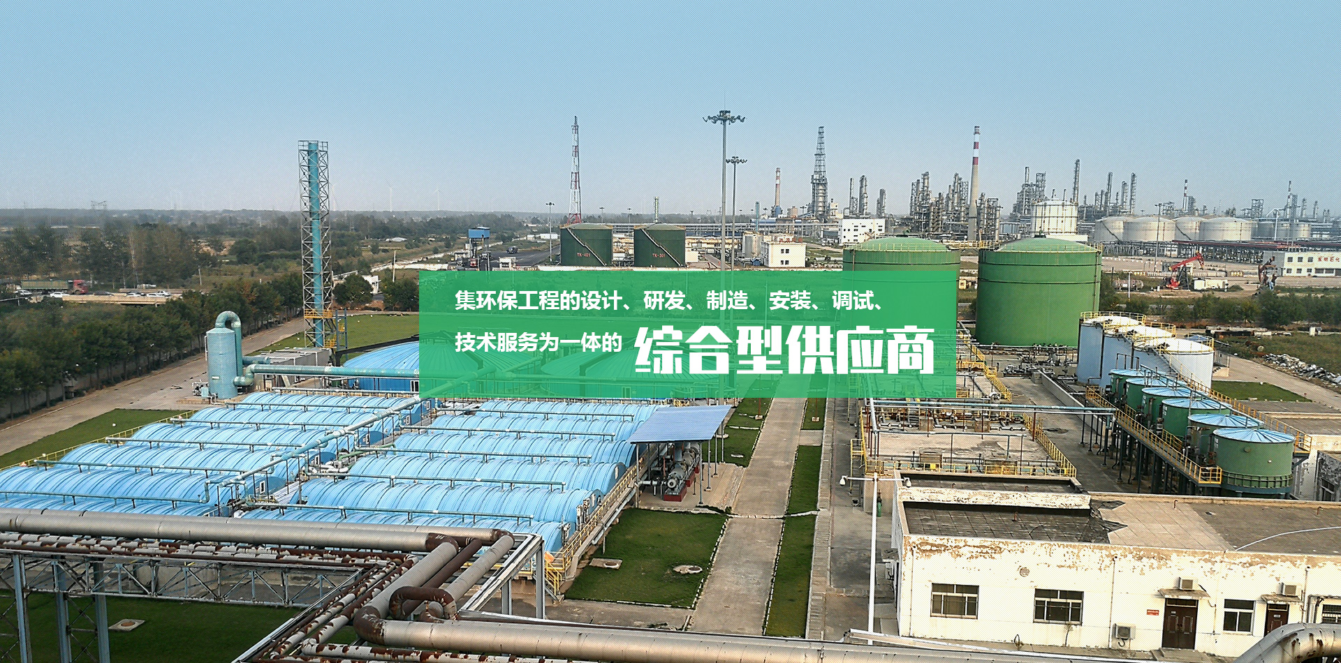 河南鸿昇环保设备制造有限公司