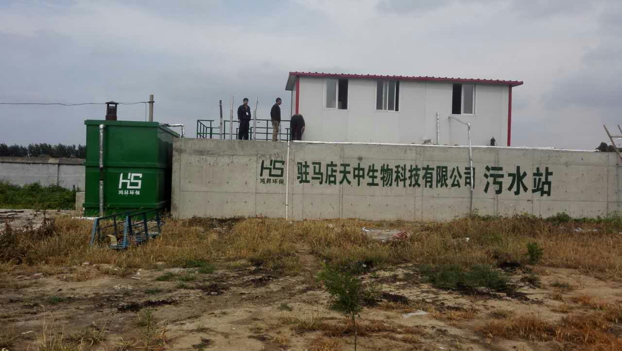 天中生物顺利交工